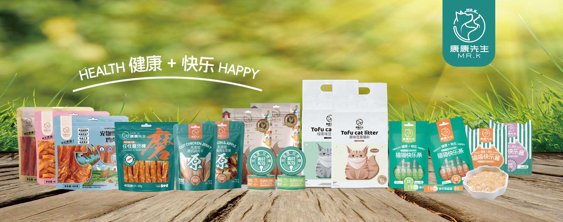 煙台水蜜桃视频在线观看免费寵物食品有限公司